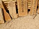 
in memory of
Oyoshi Ekamoto
(in Broome museum, removed from ) Broome Cemetery
