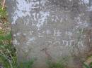 ... 6 March ...
and father
... ber ... 64 ...
SCHRODER;
Helidon General cemetery, Gatton Shire